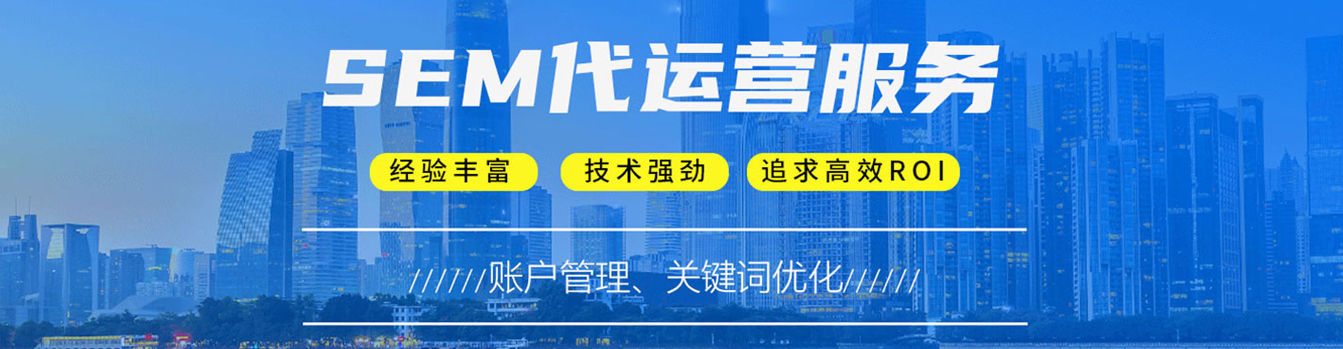 殷都百度竞价赚钱